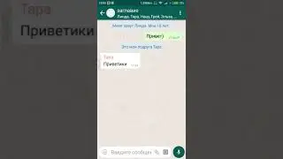 Хвост Феи 1 серия