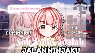 𖣘|| Sok Polos Adalah Jalan Ninjaku ||𖣘 ||GLMM INDONESIA |ORIGINAL¿?