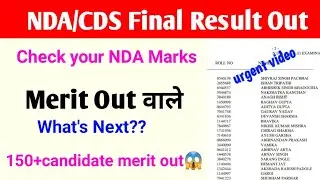NDA 2023 Merit List Out | Highest Selection Ever|How to Check NDA 2023 Marksheet|NDA 2 2023 SSB Date
