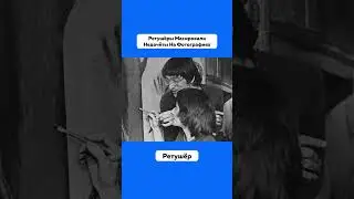 Профессии СССР Которые Исчезли 🤔 #Cтрелочник #Ретушёр #Телефонист #Кочегар #Ссср #Подпишись #Shorts