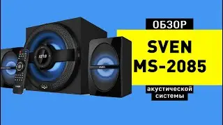 Обзор акустической системы домашнего кинотеатра Sven MS-2085