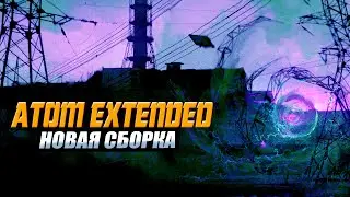 A.T.O.M. - Extended ● Новая Сборка ● Anomaly 1.5.2 ● STALKER ● Интерактив