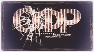 New Intro