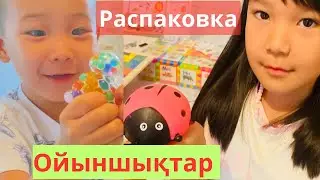 Распаковка. Ойыншықтар. Мялка антистресс. Игры. Игрушки. Дети. Ойындар