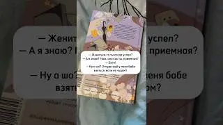 Очаровательная книга, чтобы поднять настроение «Одарённая девочка и прочие неприятности» #фэнтези