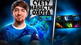 КУМАН ПОКАЗАЛ КРАСИВУЮ ИГРУ НА МОРФЕ 🔥 И В СОЛО РАЗНЕС ПРОТИВНИКОВ В СЛОЖНОЙ ИГРЕ ! 🤯 Cooman Dota