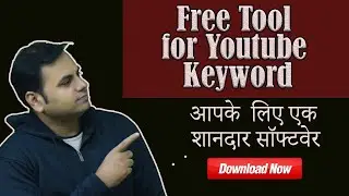 best free keyword research tool for youtube  |free keyword research tool 2020 | youtube seo 2020