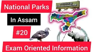 #National_Parks In #Assam | #kaziranganationalpark  #manasnationalpark  #upsc #jkpsi #jkssb #vlw |