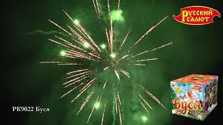Фейерверк РК9022 Буся 2,0
