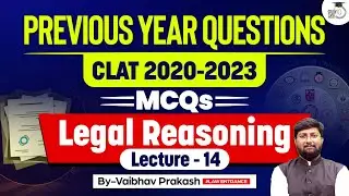 CLAT Previous Year Question Paper | CLAT PYQ | CLAT MCQ | StudyIQ LAW Entrance |