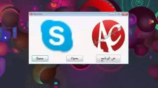 برنامج يقوم بسحب أى أيقونه برنامج