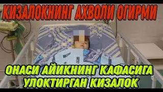 Фарзанд кимга керак фарзандга зорлар канча