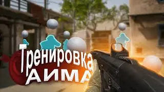 Противостояние Kovaaks против Мясорубщиков в Warface