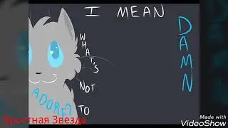 Коты - Воители Голубка и Когтегрив - Не верю