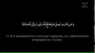 Очень Эмоциональное чтение КОРАНА. Идрис Абкар. HD 4К