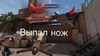 Проверил 15 новых кейсов на Окупаемость, и выпало…