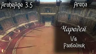 ArcheAge рога ИМБА? или миф?