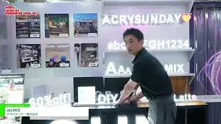 [第60回 JAPAN DIY HOMECENTER SHOW 2024] abcMIX - アクリサンデー株式会社
