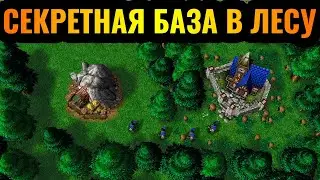 Лучший матч 2023 года: ШЕДЕВР ТРОЛЛИНГА! БАЗА в ЛЕСУ в Warcraft 3 Reforged