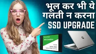 How to Replace HDD with SSD | USE SSD and HDD together in Laptop | Upgrade SSD