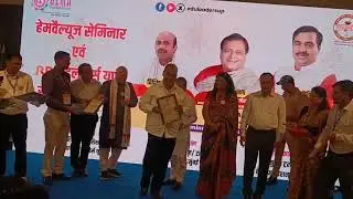 कार्ययोगी सम्मान 2025/हेमवेल्यूज सेमिनार एवं एडूलीडर्स यूपी सम्मान समारोह 2025