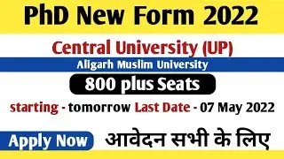 PhD Admission 2022 | Central University | Uttar pradesh | Latest PhD Admission Notification 2022