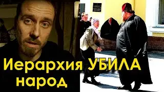 Всеобщее священство? Нет, не слышали о таком!