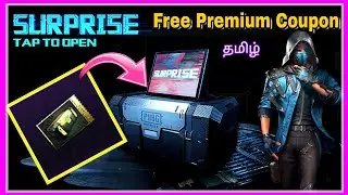 How To Get FREE Premium Crate in Pubg |Pubg Mobile Get Premium Crate Coupon FREE in Tami|