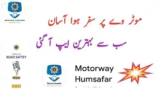 Best Motorway travelling App | Motorway Hamsafar | APPS KI DUNYA |