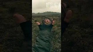 #сталкер