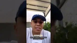 Субо Субхан Мамедов, subo