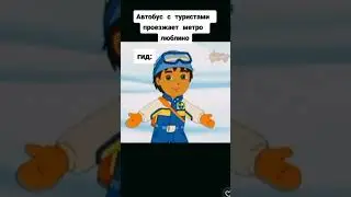 По русски говорим... #мем #short #люблино