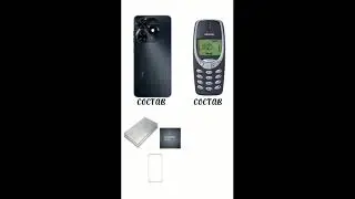 из чего состоят телефоны #мемы