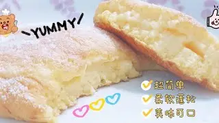 舒芙蕾松饼