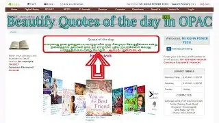 Bulk Import Quotes and Beautify Quotes of the day in Koha OPAC | Lib Power Tech