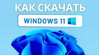 How to download Windows 11 23h2 from the official Microsoft website in 2024