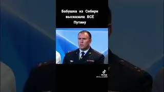 Будя...