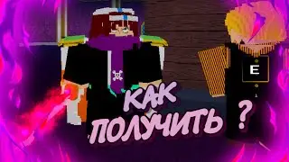 ГАЙД КАК ПОЛУЧИТЬ Хаки и Черную ногу и др... В Pixel Piece!