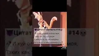 Цитаты