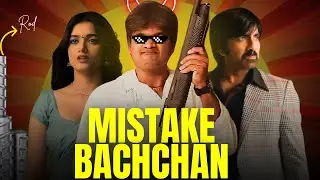 What Went Wrong in Mr. Bachchan Movie? 😵‍💫