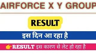 Airforce result 2021, airforce x y group exam result declare soon, airforce result date batch-2021,