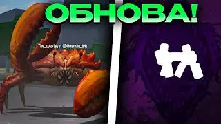 UPDATE! BOSS CRAB! 3 NEW ULT MUVA SUIRYU! THE STRONGEST BATTLEGROUNDS