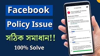 How To Remove Facebook Policy Issue | limited Originality Of Content On Facebook | Fb Page Issue