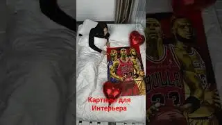 Закажите по телефону 87471583853