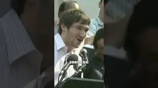 ВЗЯЛ ПРИМЕР С ОВЕЧКИНА 🤯