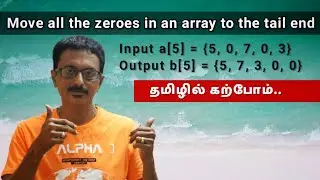 C33 - Program to move all the zeroes in an array to the tail end | flowgarithm program exercise