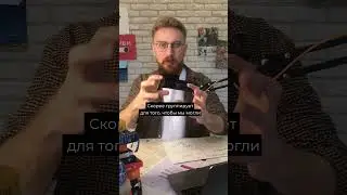 ОБЪЕДИНЕНИЕ ФИГУР в PowerPoint 
