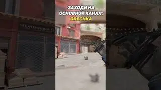 МОЛОТОВ НА БАНАН ИНФЕРНО В КС2 (CS2) #cs #cs2 #csgo #кс2 #кс #ксго