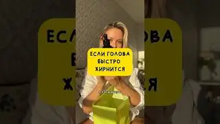 КЛАССНЫЙ ШАМПУНЬ ДЛЯ ЖИРНОЙ КОЖИ ГОЛОВЫ. INSIGHT PROFESSIONAL sebum control shampoo