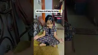 mil Gaya mil Gaya 😁 #trending #shortsvideo #love #shortsvideo #shortsfeed